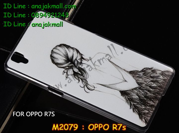 เคส OPPO r7s,รับสกรีนเคส OPPO r7s,เคสหนัง OPPO r7s,เคสไดอารี่ OPPO r7s,เคส OPPO r7s,เคสพิมพ์ลาย OPPO r7s,เคสฝาพับ OPPO r7s,เคสซิลิโคนฟิล์มสี OPPO r7s,สั่งพิมพ์ลายเคส OPPO r7s,สั่งทำเคสลายการ์ตูน,เคสนิ่ม OPPO r7s,เคสยาง OPPO r7s,เคสซิลิโคนพิมพ์ลาย OPPO r7s,เคสแข็งพิมพ์ลาย OPPO r7s,เคสซิลิโคน oppo r7s,เคสยางสกรีนลาย OPPO r7s,เคสฝาพับออปโป r7s,เคสพิมพ์ลาย oppo r7s,เคสหนัง oppo r7s,เคสตัวการ์ตูน oppo r7s,เคสตัวการ์ตูน oppo r7s,เคสอลูมิเนียม OPPO r7s,เคสพลาสติก OPPO r7s,เคสนิ่มลายการ์ตูน OPPO r7s,เคสบั้มเปอร์ OPPO r7s,เคสอลูมิเนียมออปโป r7s,เคสสกรีน OPPO r7s,เคสสกรีน 3D OPPO r7s,เคสลายการ์ตูน 3 มิติ OPPO r7s,bumper OPPO r7s,กรอบบั้มเปอร์ OPPO r7s,เคสกระเป๋า oppo r7s,เคสสายสะพาย oppo r7s,กรอบโลหะอลูมิเนียม OPPO r7s,เคสทีมฟุตบอล OPPO r7s,เคสแข็งประดับ OPPO r7s,เคสแข็งประดับ OPPO r7s,เคสหนังประดับ OPPO r7s,เคสพลาสติก OPPO r7s,กรอบพลาสติกประดับ OPPO r7s,เคสพลาสติกแต่งคริสตัล OPPO r7s,เคสยางหูกระต่าย OPPO r7s,เคสห้อยคอหูกระต่าย OPPO r7s,เคสยางนิ่มกระต่าย OPPO r7s